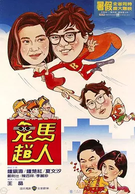神马午夜嘿嘿嘿